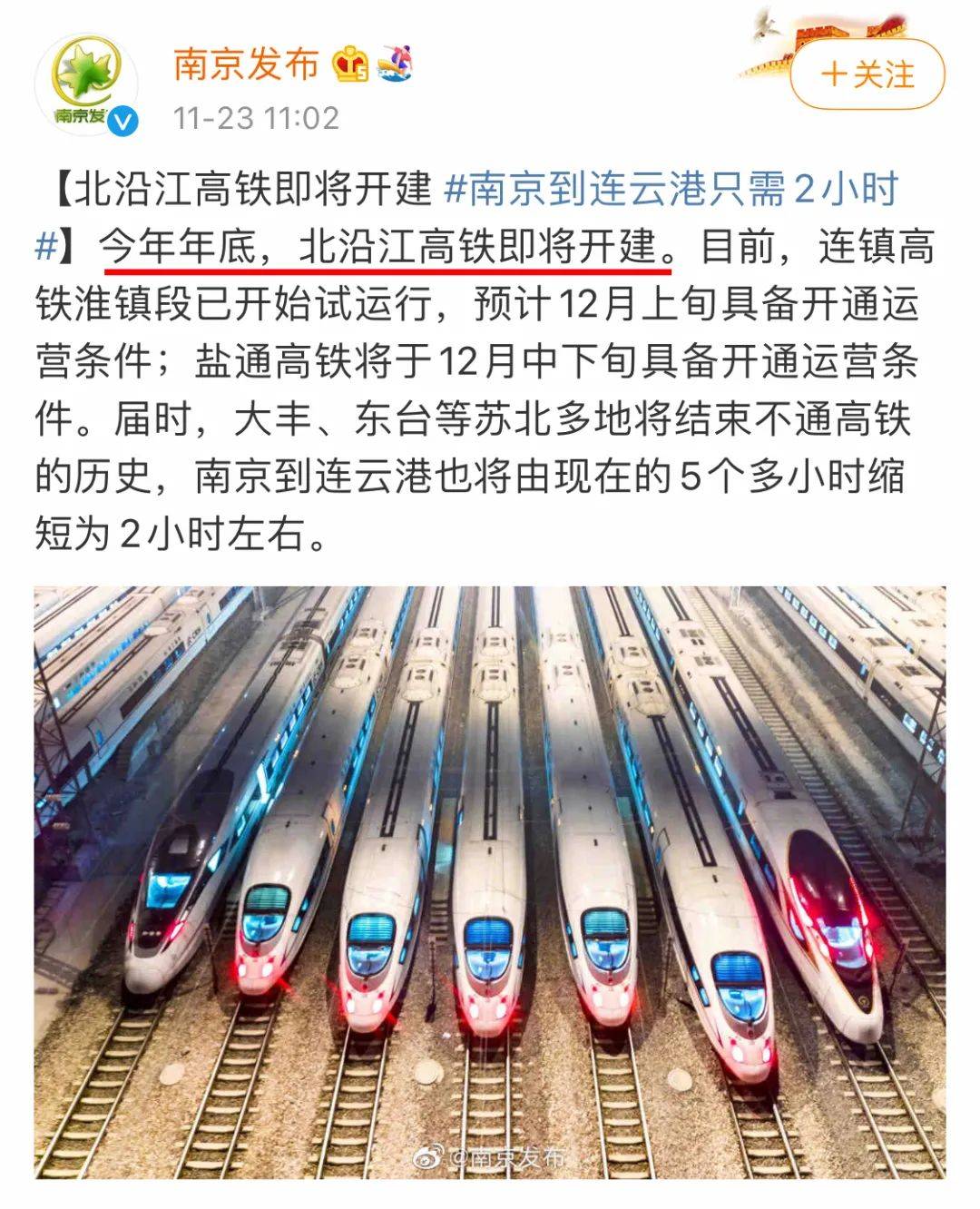 江苏沿江八市经济总量_江苏北沿江高铁规划图(3)