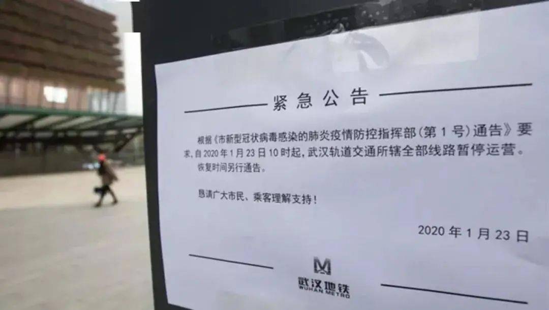 【今天从滠口能回红安吗,最新疫情红安回武汉需要什么手续】