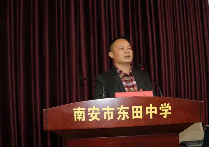 东田中学校长蔡永南在会上作经验交流发言,为创建学校提供了学习借鉴