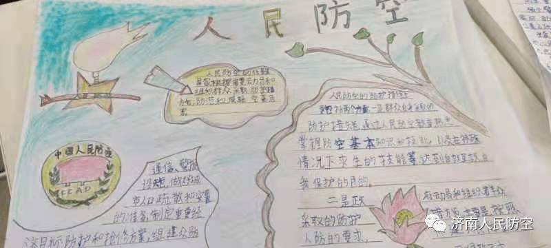 "增强国防观念,强化人防意识" 济南市人民防空教育进学校巡礼十二