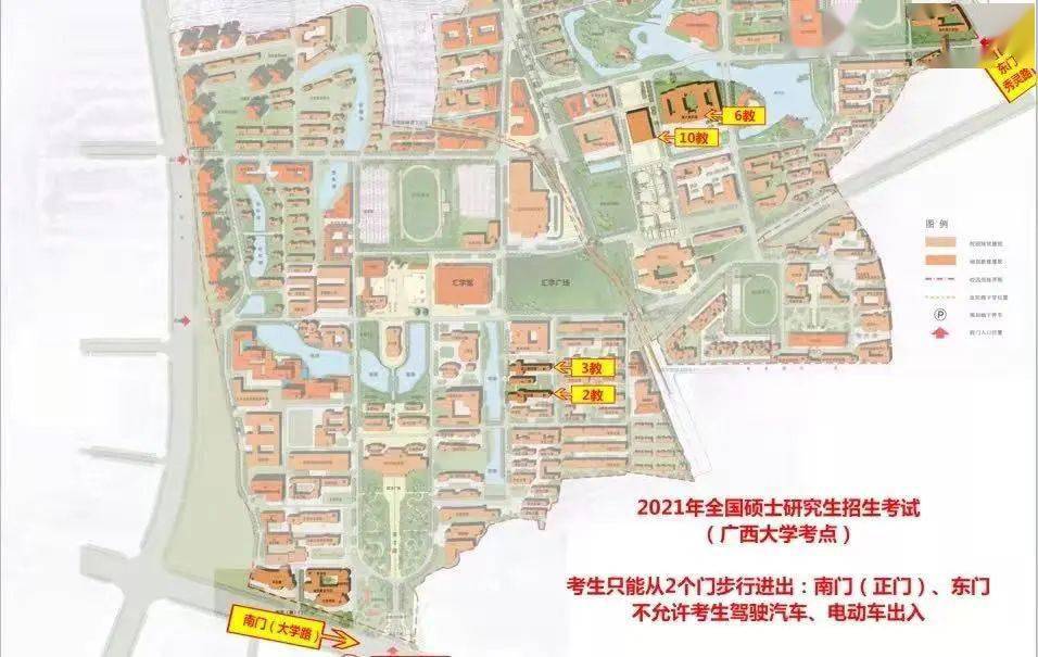广西大学平面图如下:(注意:进入学校时请勿骑电动车)到达学校后可以从