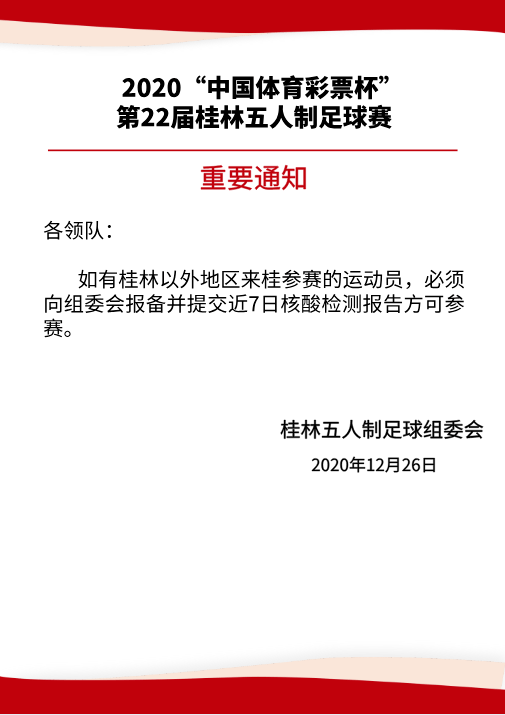 社区人口普查疫情防控重要性_疫情防控人口聚集图片(2)