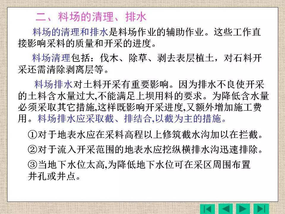 施工技术措施包括哪些 21a005eacff04d09923f28f2f7a664b4.jpeg