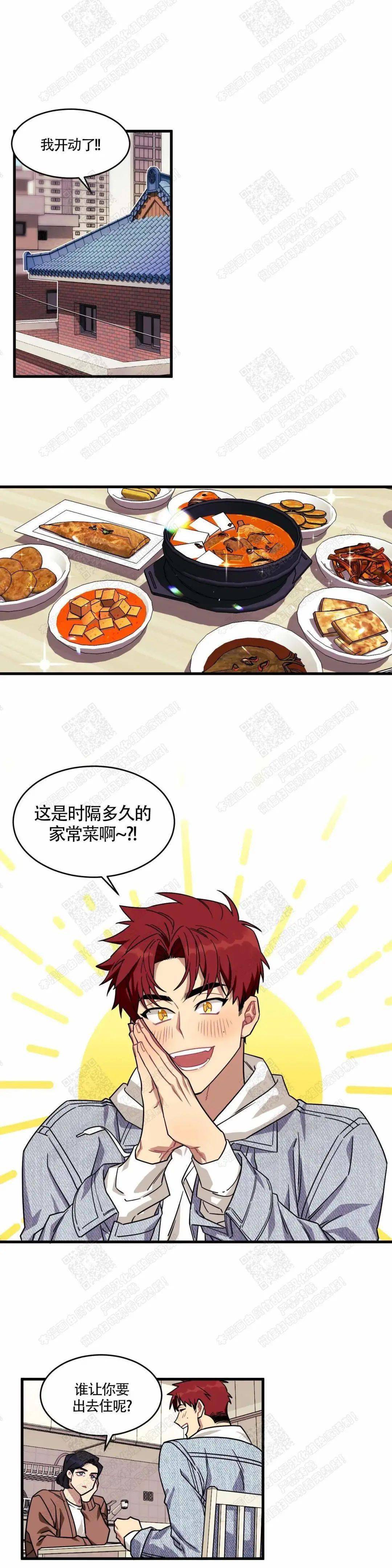 触手和蜘蛛精?这是什么神奇的play