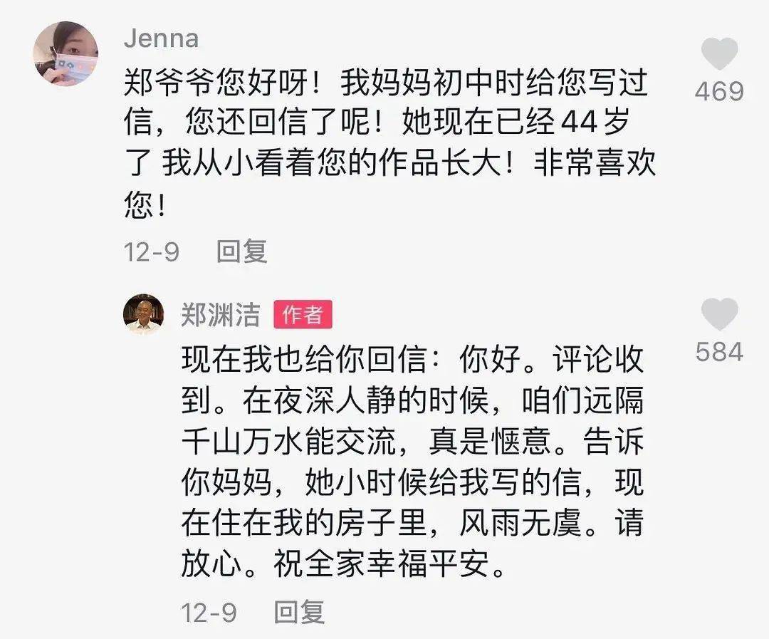 大旁边三点成语是什么_这是什么成语看图(3)