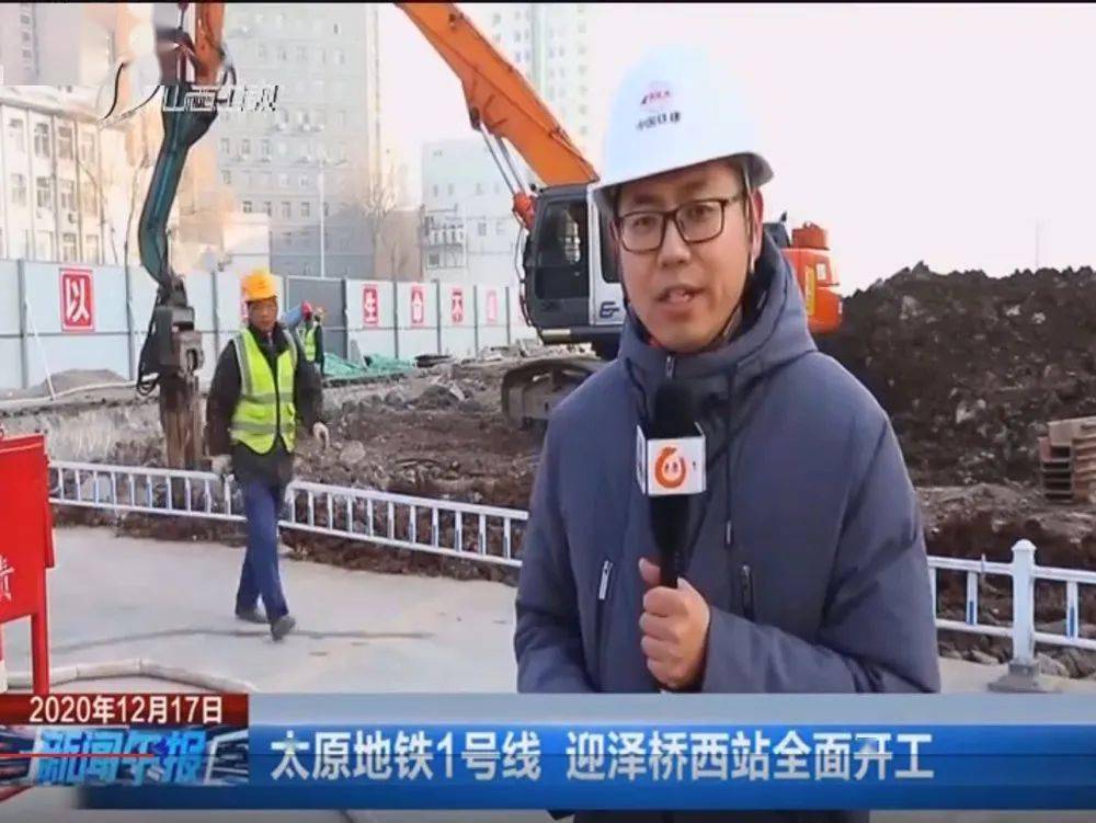 山西首条地铁开通太原迎来地铁时代