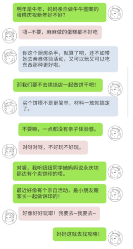 暴什么什么遗成语_成语故事图片