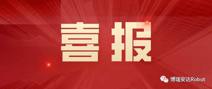 安达人口多少2020年_安达与岛村图片(3)
