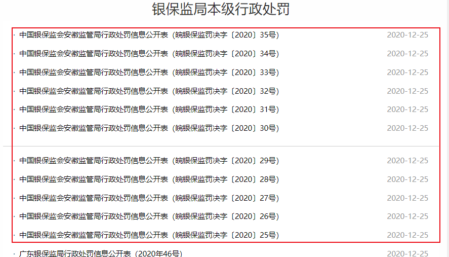 买卖人口的罪在圣经哪卷_圣经图片(3)