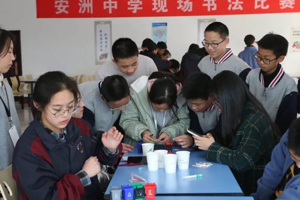 定有所成心有所向安洲中学举办第一届校园定向挑战团体积分赛