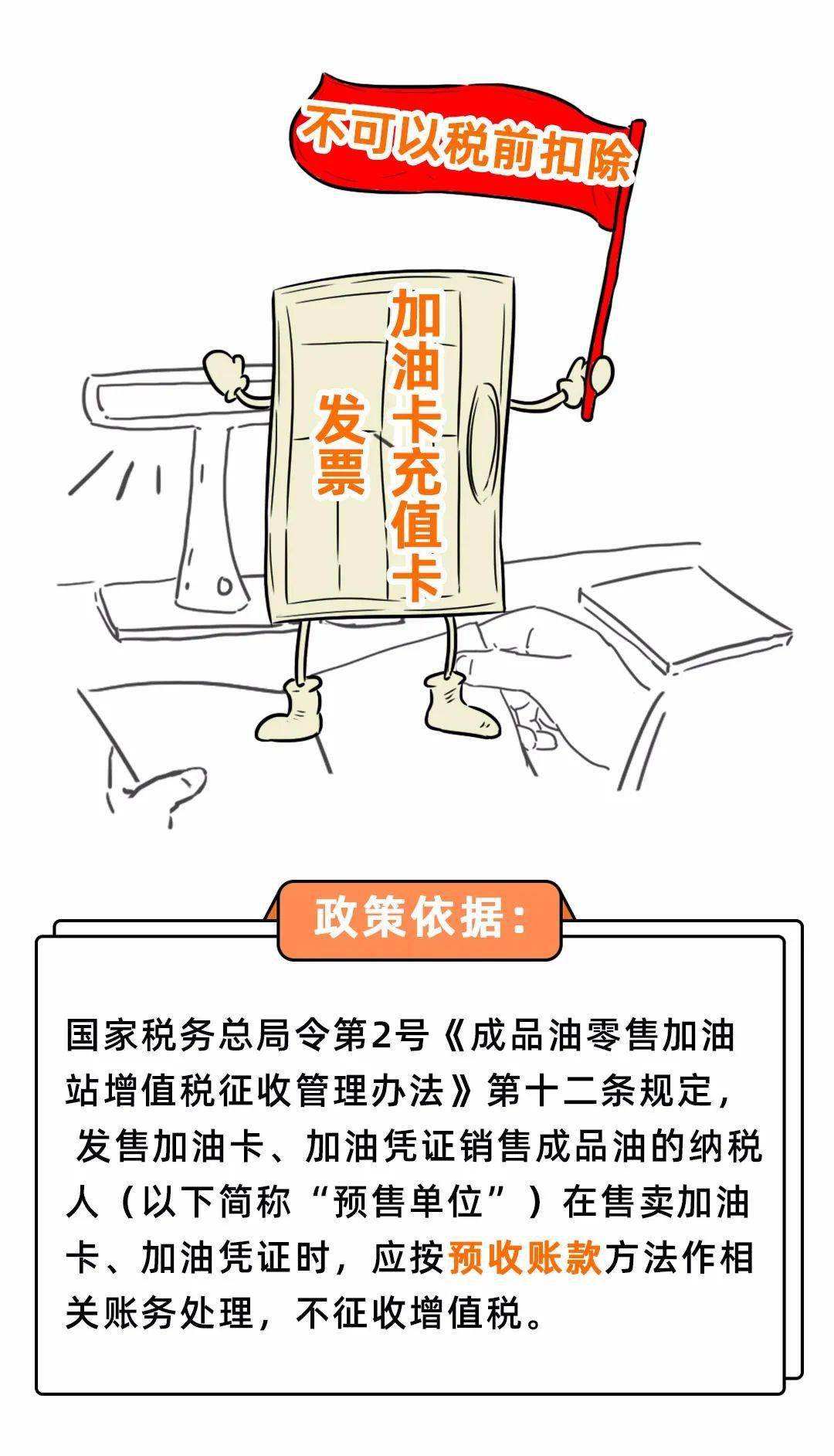 730a109fb53a49758c436abf25a7e96d.jpeg