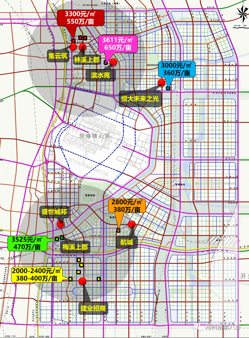 今天,55宗用地拍完,航空港区新征程