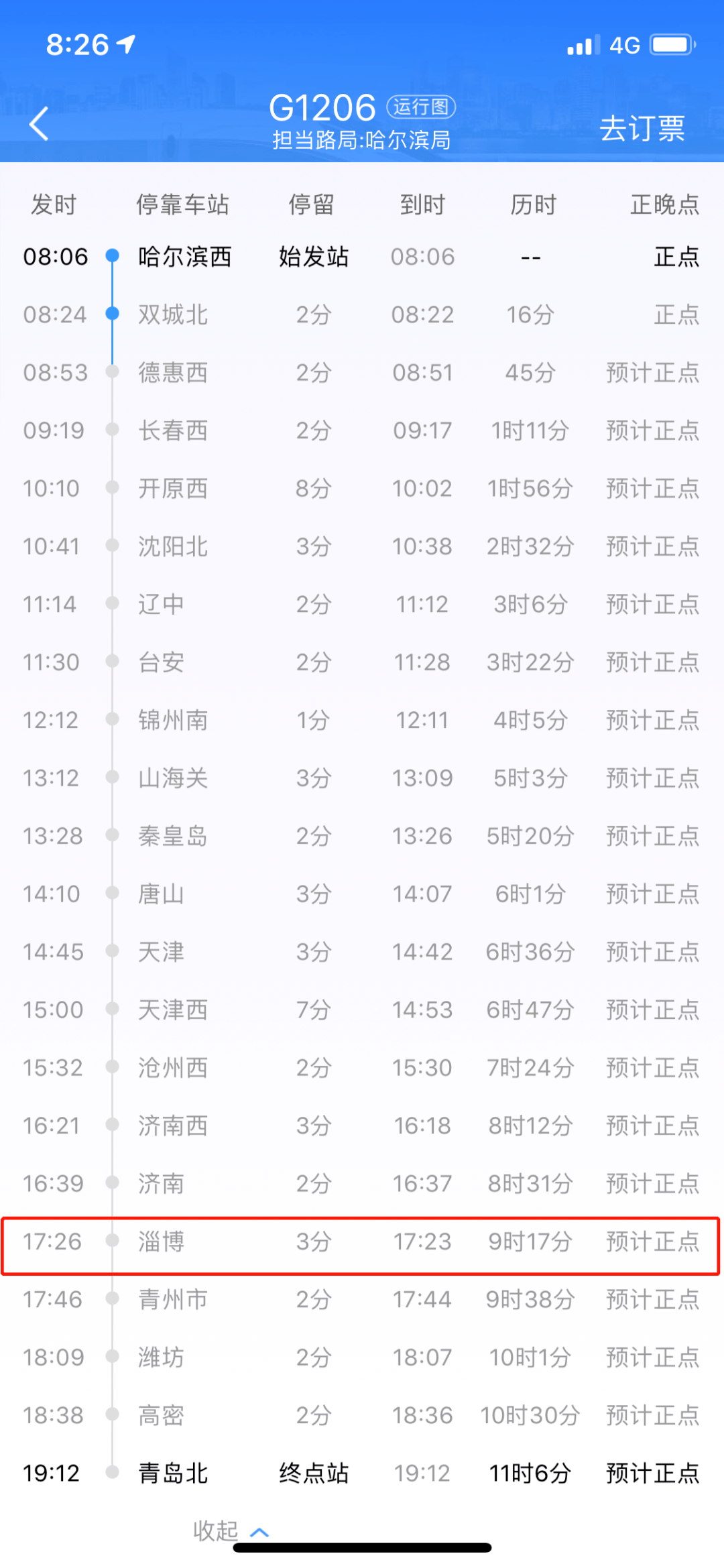 9d59a73df60d4f6abd9c029ef1411b81.png