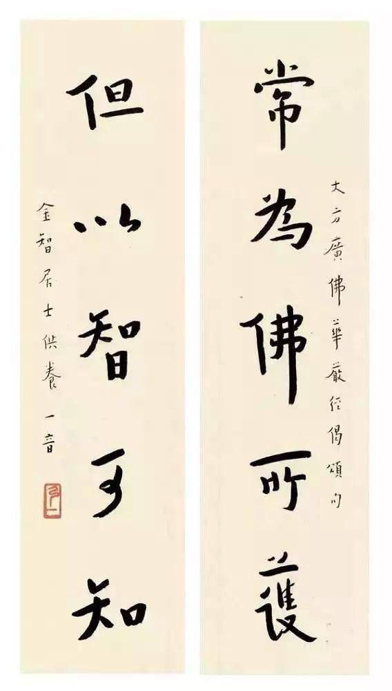 成语弘什么厚_成语故事图片(3)