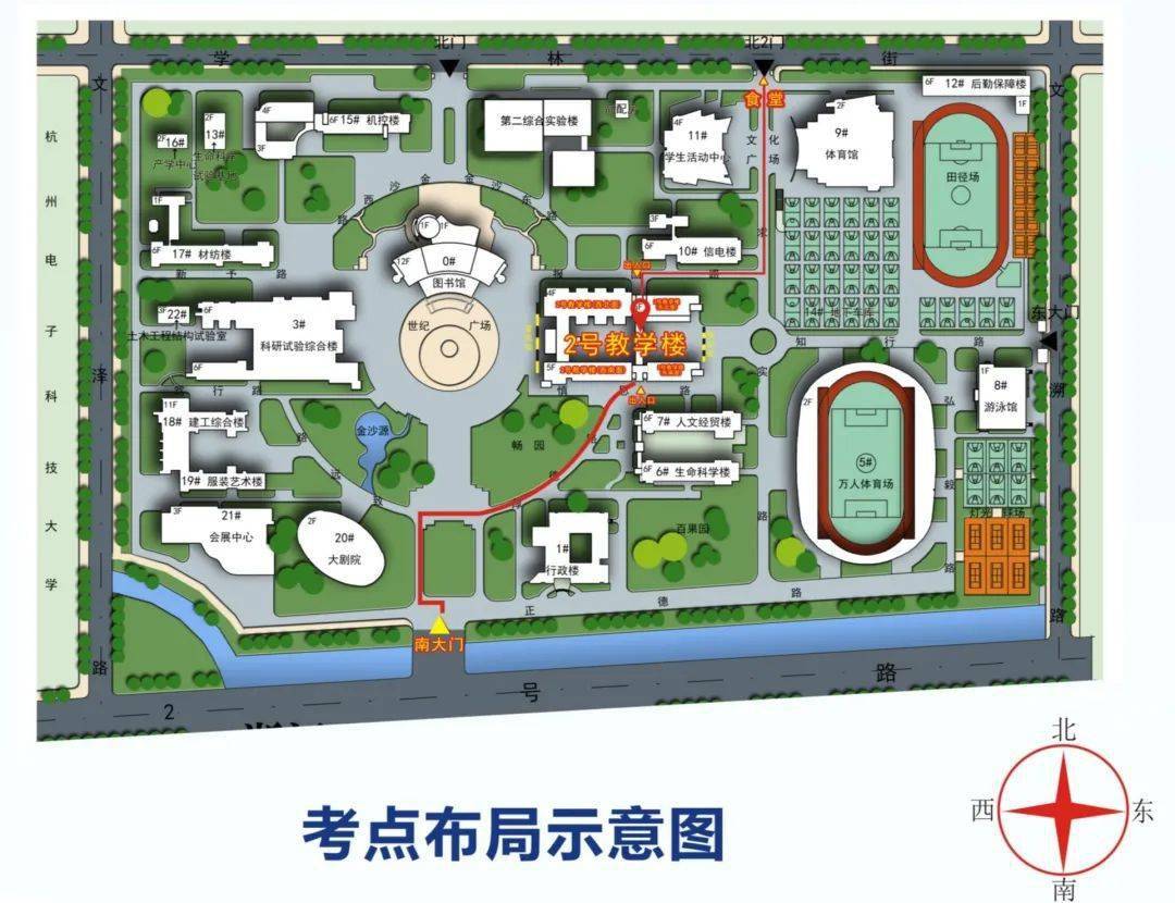 考场安排2021年浙江省硕士研究生招生考试浙江理工大学考点公告二