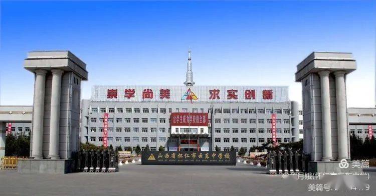 【河南省汝州市五高中感染人数多少,汝南南海庙今天开门吗】