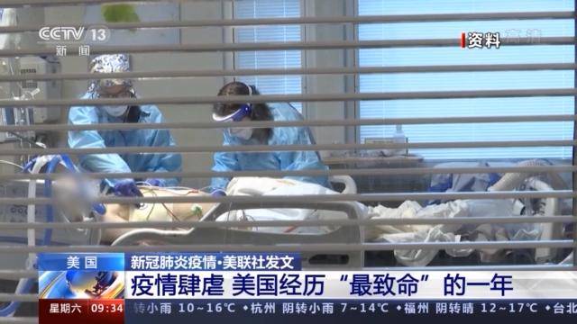 2020死亡人口_2020人口普查(3)