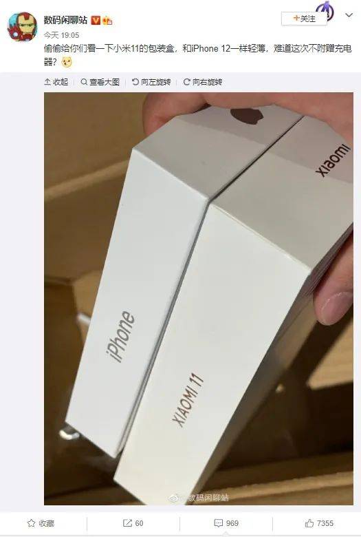 网友|米粉炸锅！刚刚，雷军突然宣布：这手机不送充电器，原因竟是...！网友：小米跟苹果“学坏了”