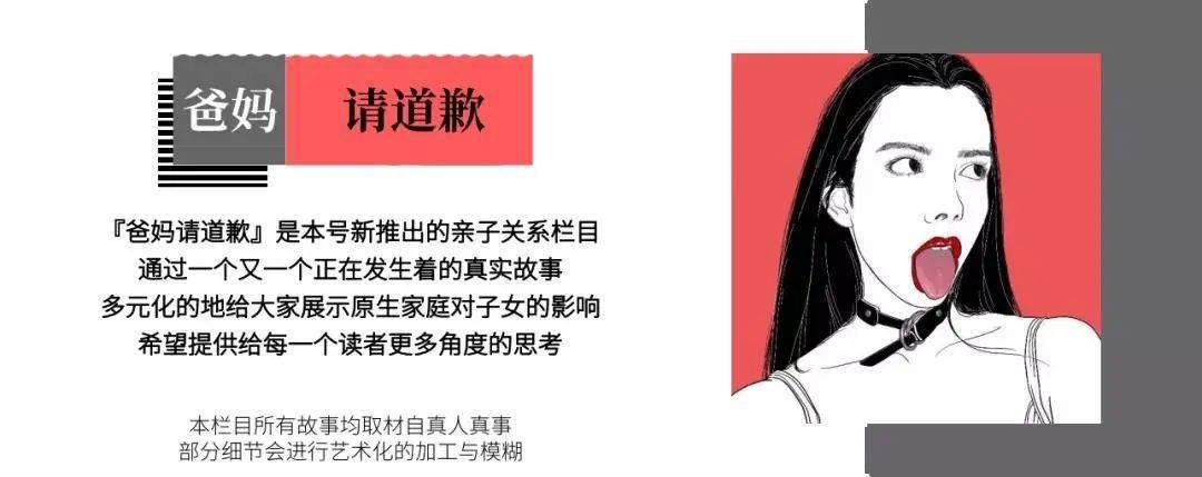 鉴婊,心机婊后妈,货色,植物人,第三者八爪鱼,白富美之死,丑女,通马桶