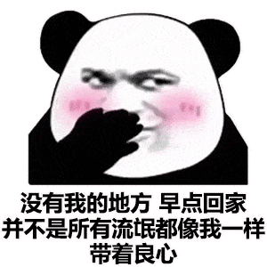 90个抖音超火的表情包:腿长的叫跨年,腿短的叫蹦年