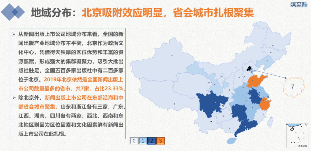 临泉2020年的化肥厂gdp_2020年三一集团 十大科技成果(2)