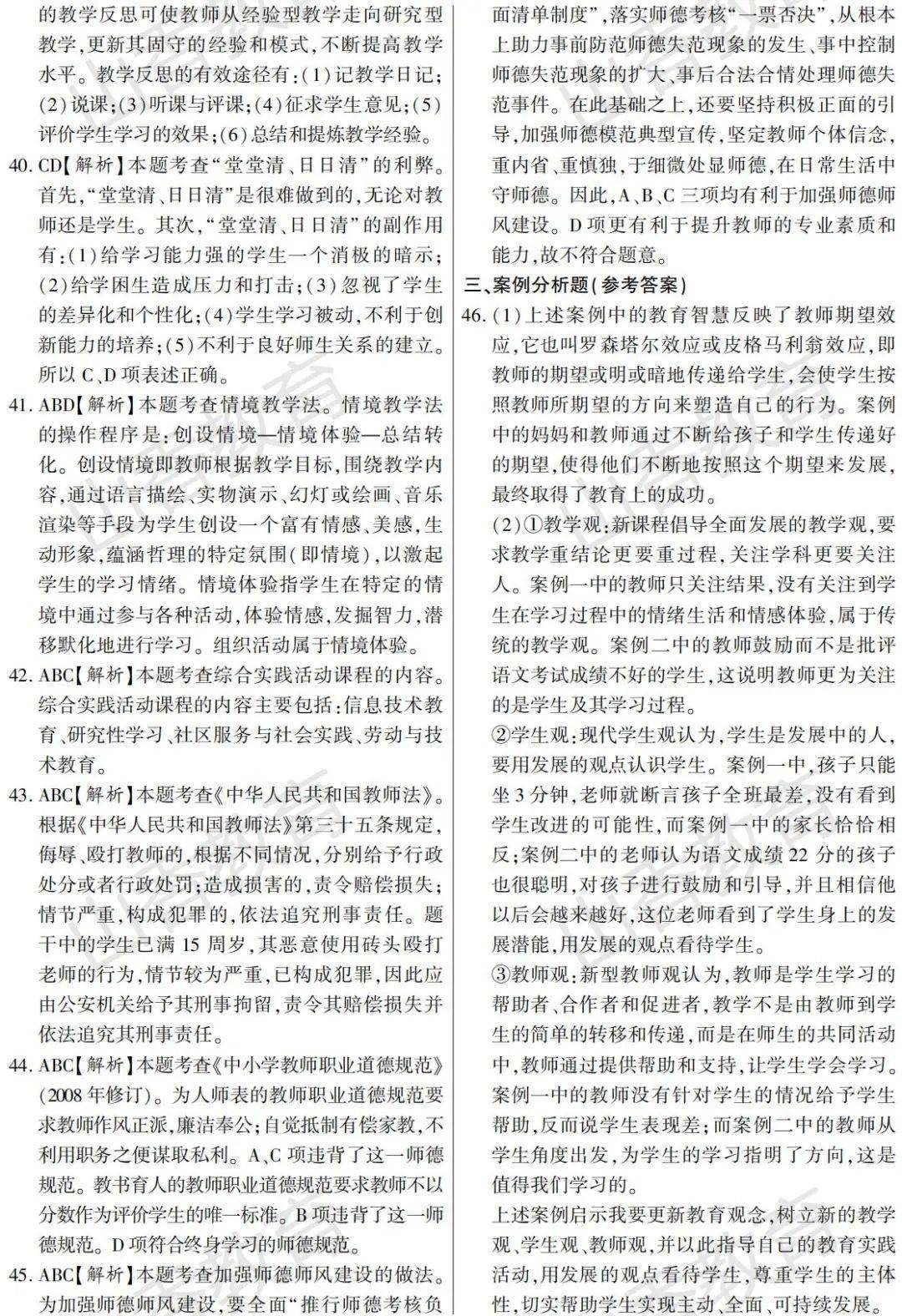 河南省2020年各县市G_河南省2020年gdp数值