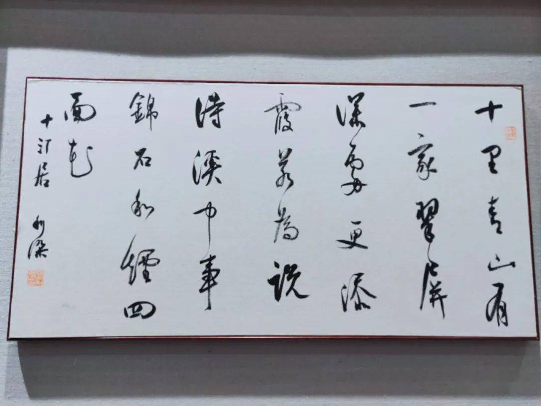 "倾城之爱"樊利杰书法展开幕,文末送作品集台历!