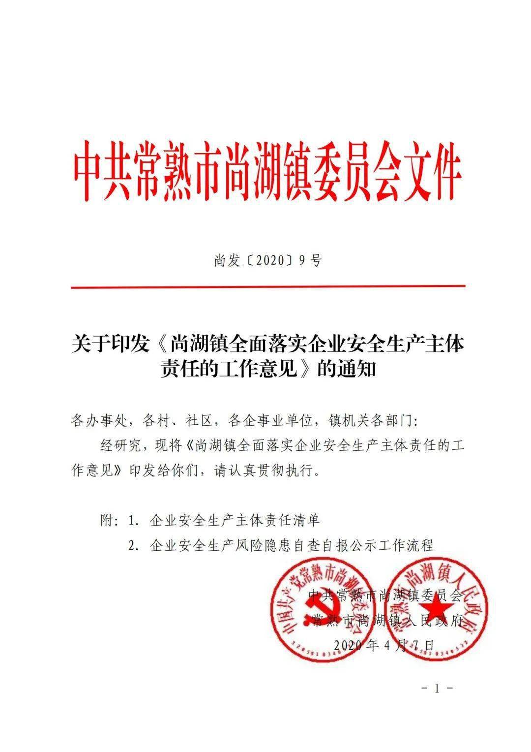 什么叫红线意识底线意识 40c149e6b6b14122be2b2f7de5f6b63a.jpeg