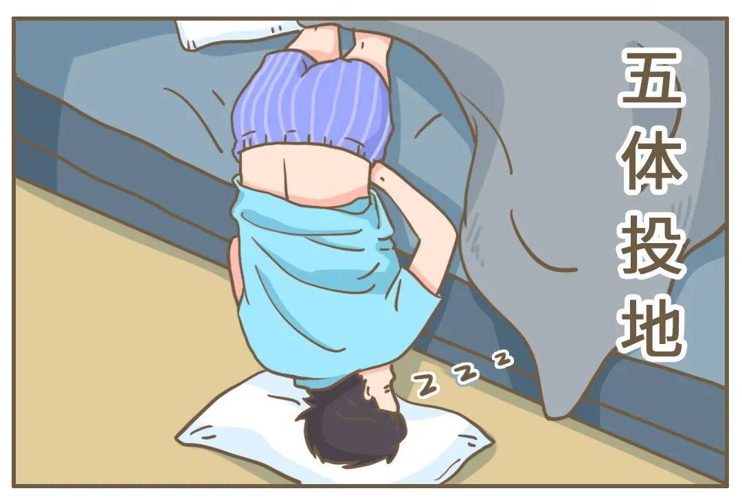 落枕不是病疼起来真要命