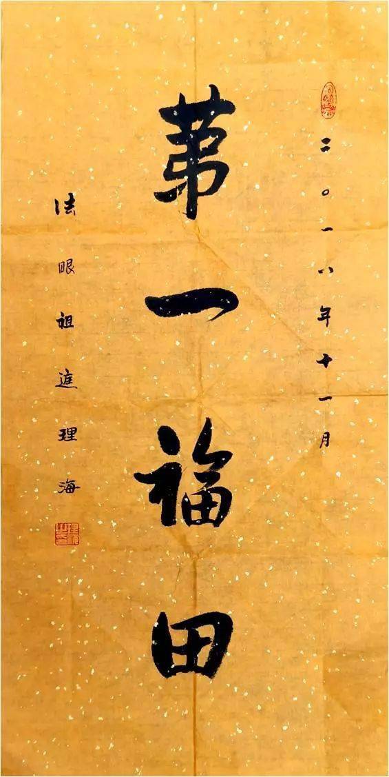 无价之宝简谱_无价之宝 被当成废纸卖了4000元,现在花多少钱也买不回来了(3)