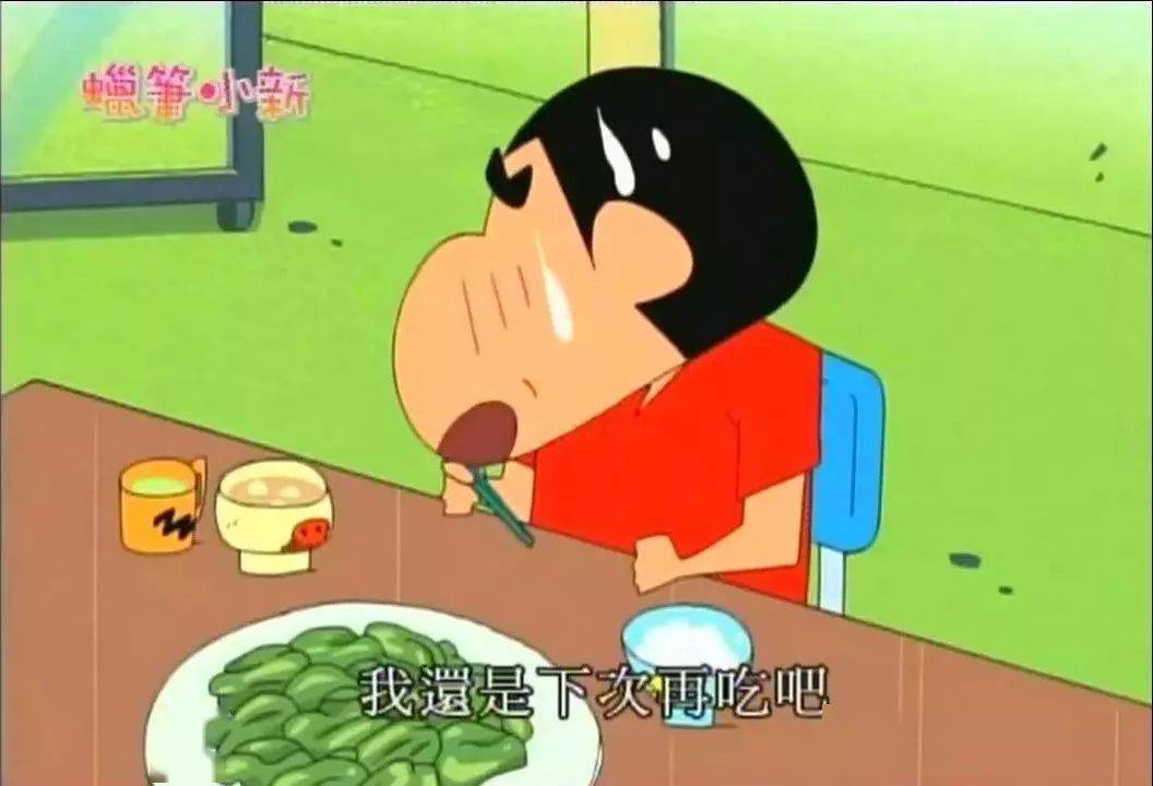 5 蜡笔小新都怕的「青椒」 因为它有一股"淡淡的怪味"即使爆炒完也