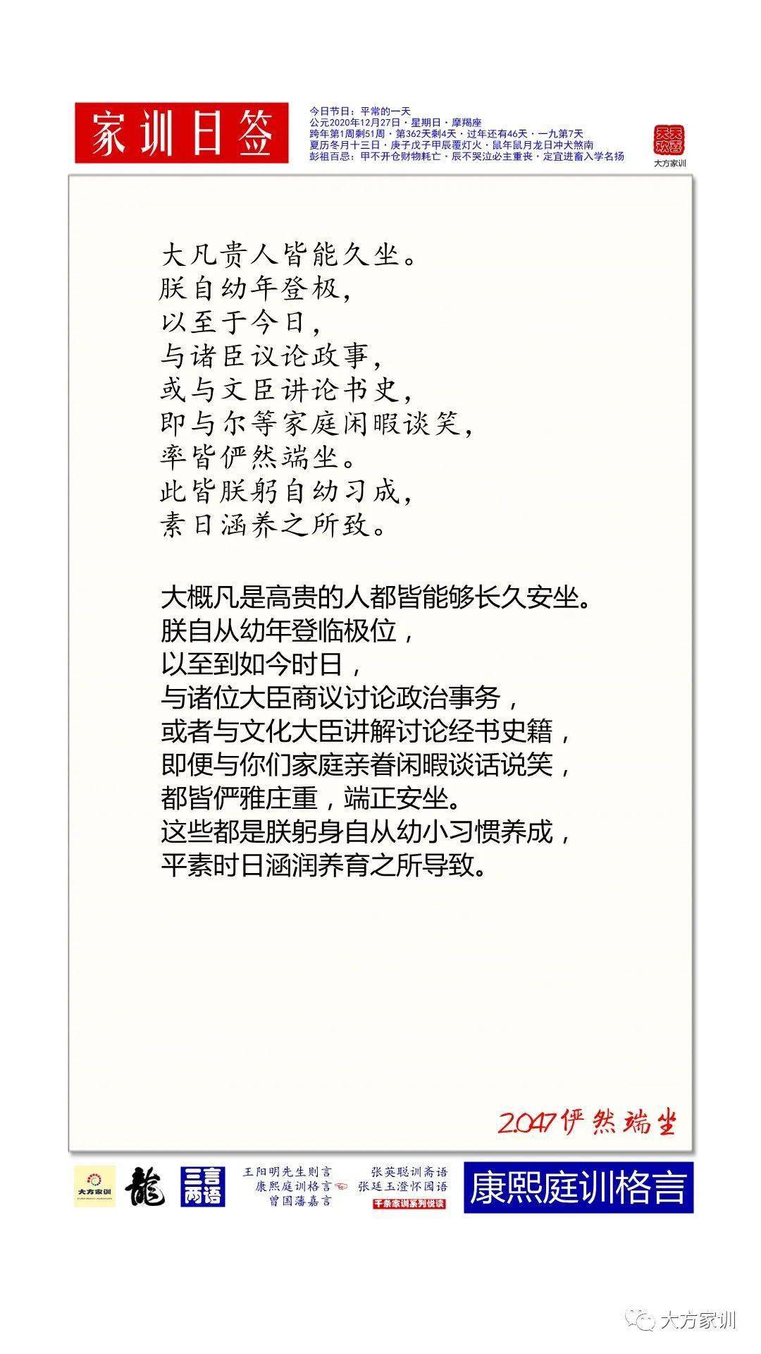 平凡的一天简谱_平凡的一天简谱全(3)