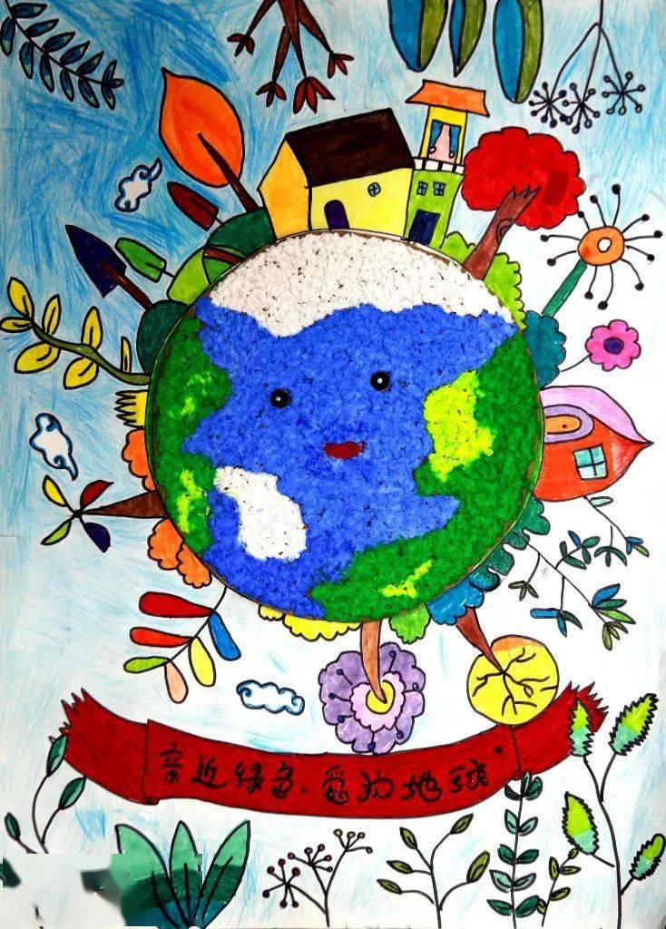 第十三届"亚太森博杯"全市少年儿童环保绘画大赛,颁奖