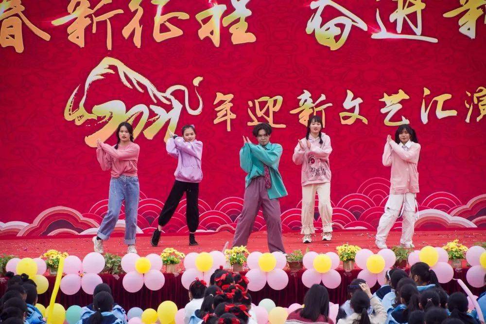青春新征程奋进新时代南宁市五一西路学校2021年元旦文艺汇演
