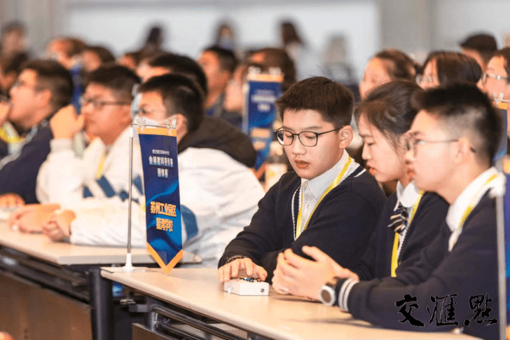 竞赛|153.6万名中小学生参与，第32届江苏省“金钥匙”科技竞赛在宁颁奖