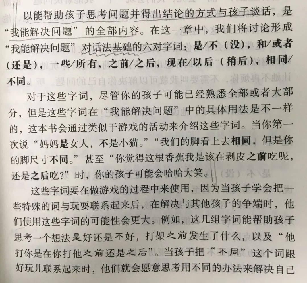 公仔啊简谱_公仔头像(3)