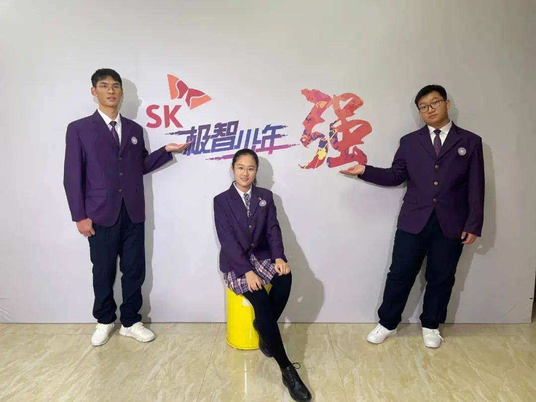 脱颖而出 战队集结《sk极智少年强》是中央电视台一档中学生益智闯关