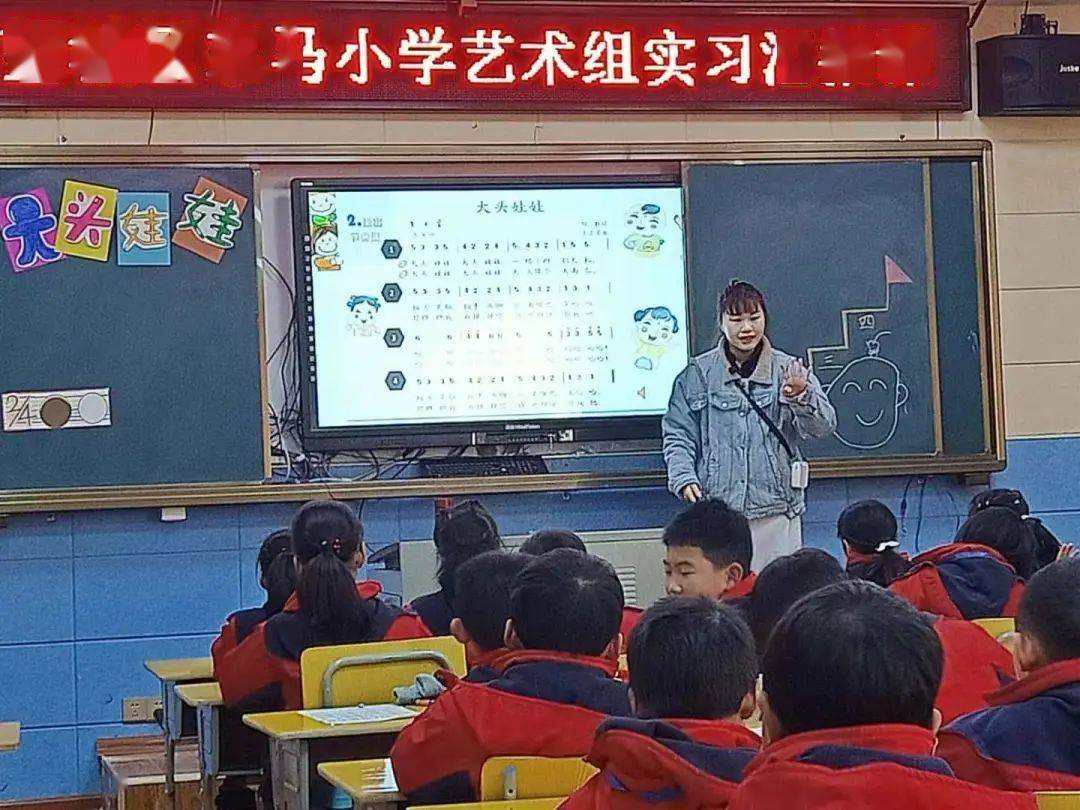 2020年下学期东马小学艺术组实习老师成果汇报活动