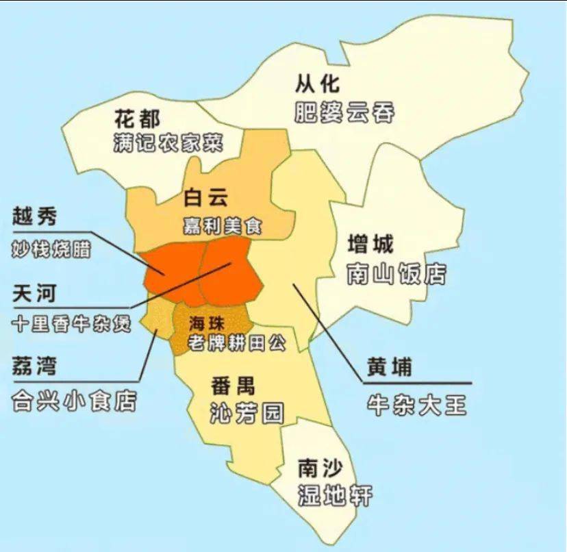 广州各区总人口_广州地图各区分布图(3)