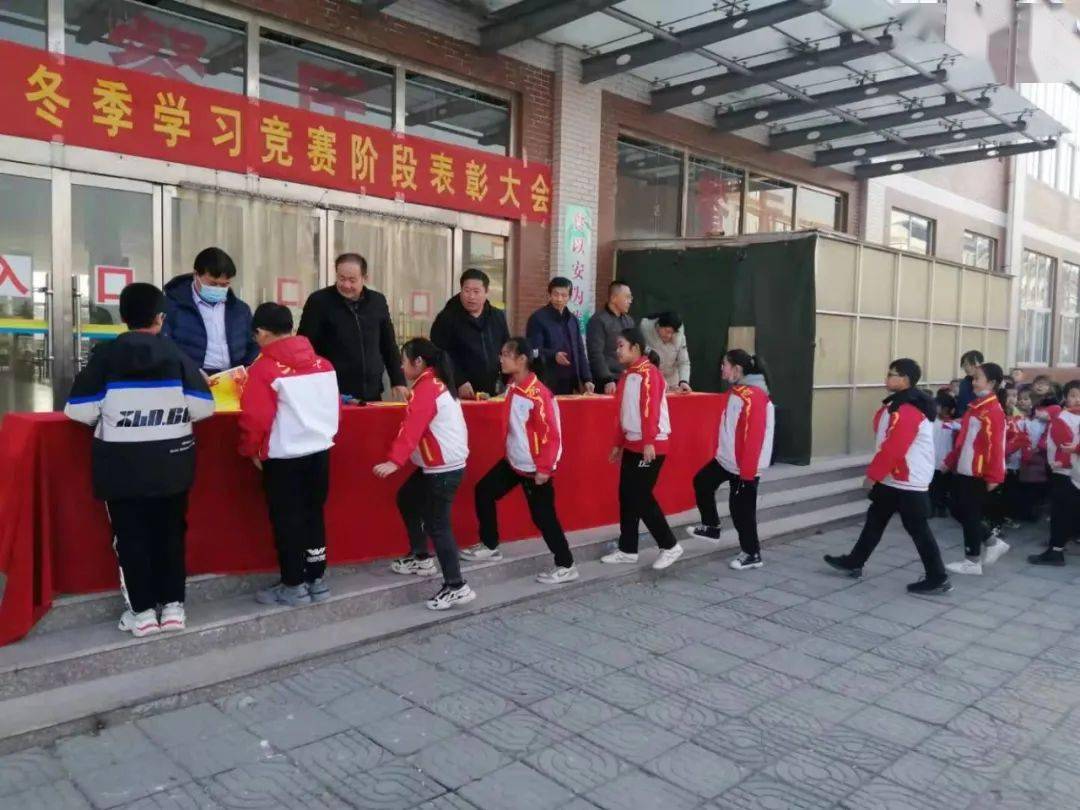 山东潍坊安丘红军小学举行冬季学习竞赛阶段表彰会