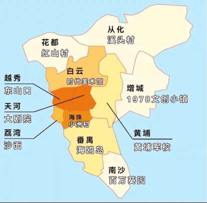 广州各区人口_广州各区地图全图