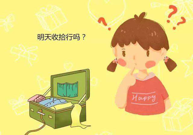 什么时候才能长记性 a02a7ccbd2ed4da08c464880803b1e15.jpeg