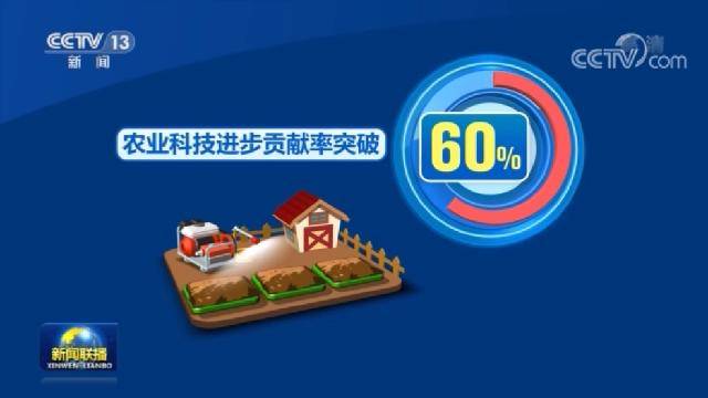 14亿人口粮(3)