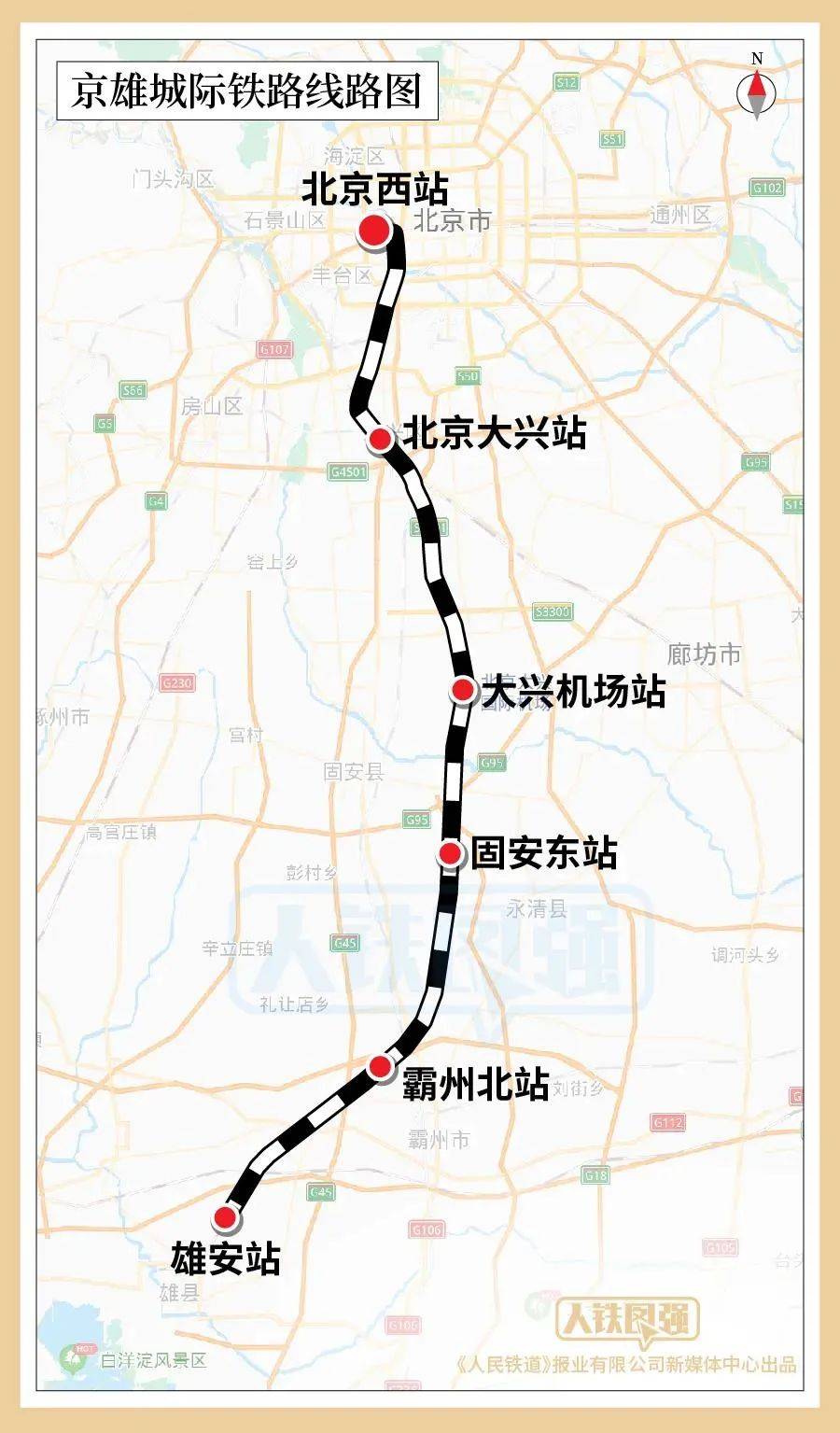 保定2020gdp包含雄安么_保定雄安新区规划图(3)