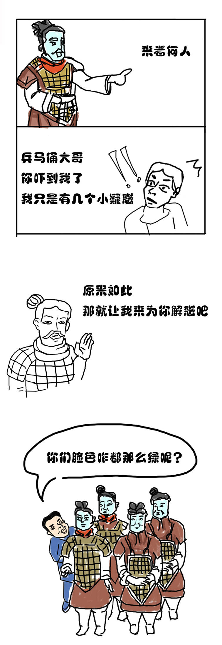 (读者报 彭栎霏/绘)举报返回搜狐,查看更多