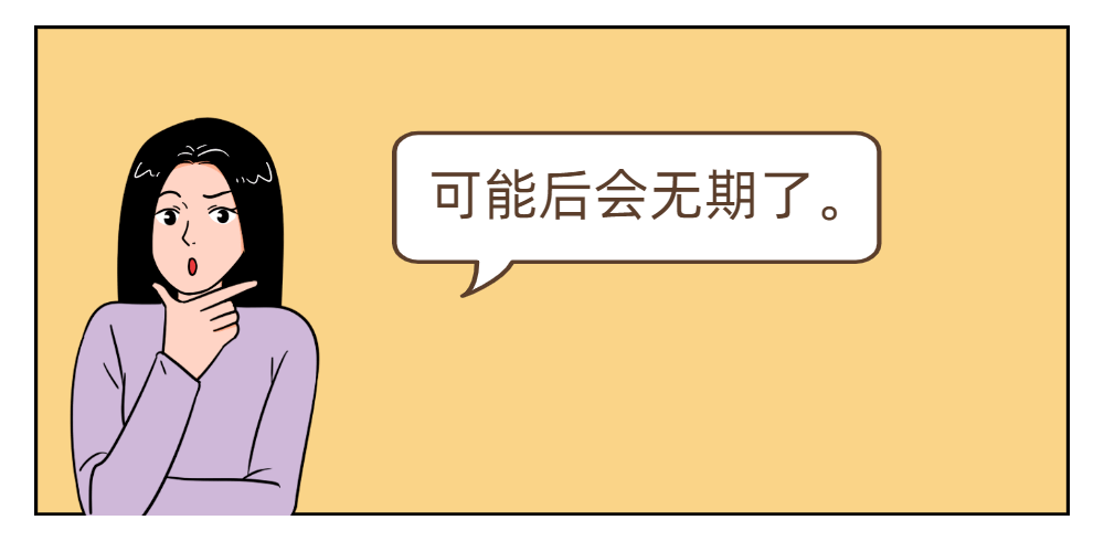 人口是心非_讽刺口是心非的人图片(2)