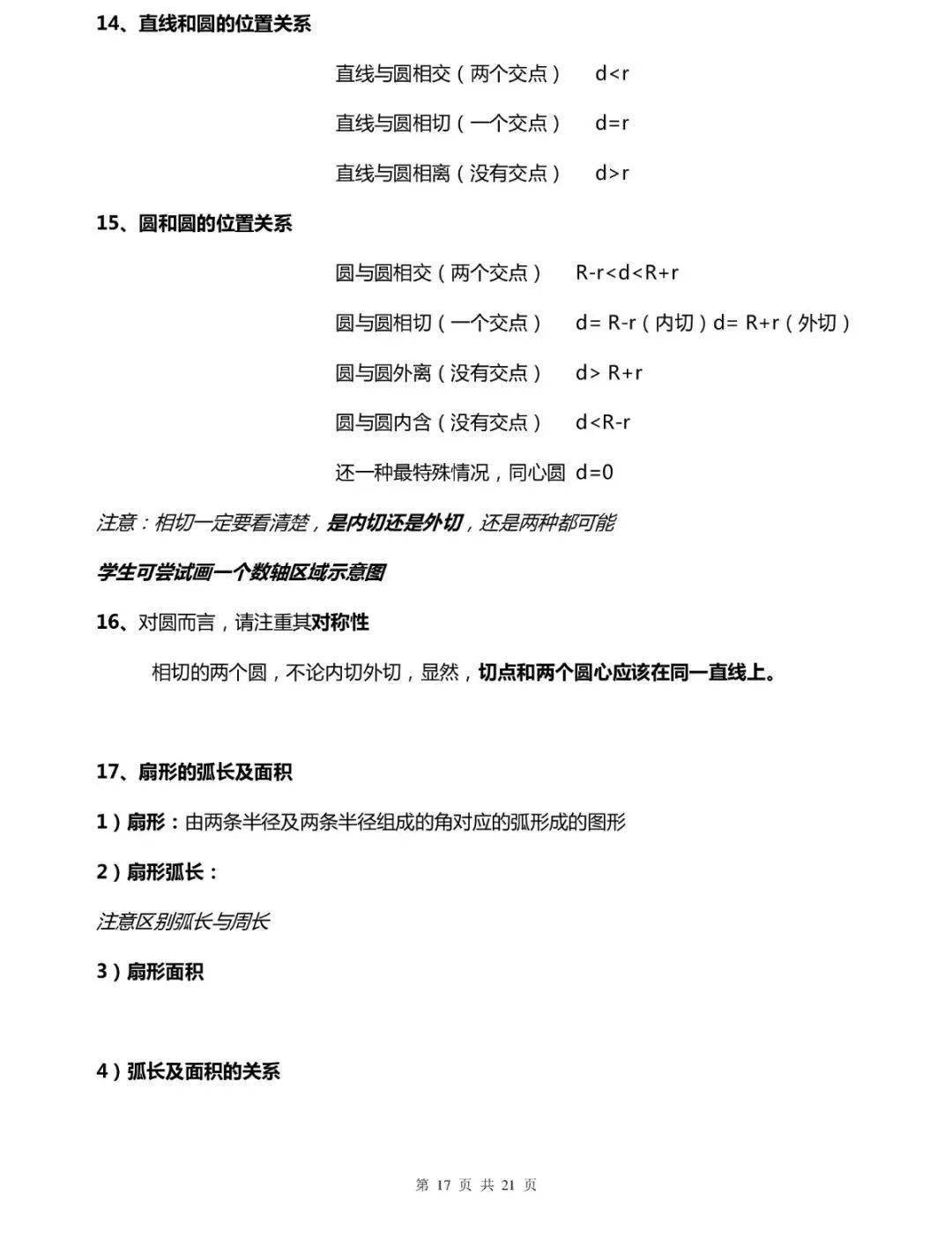 d376d1192a954f789b7b97670dbf363e.jpeg