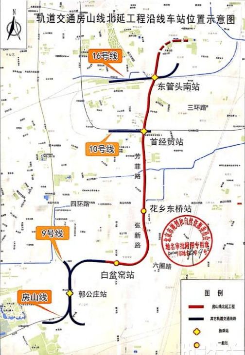 房山线北延线路图