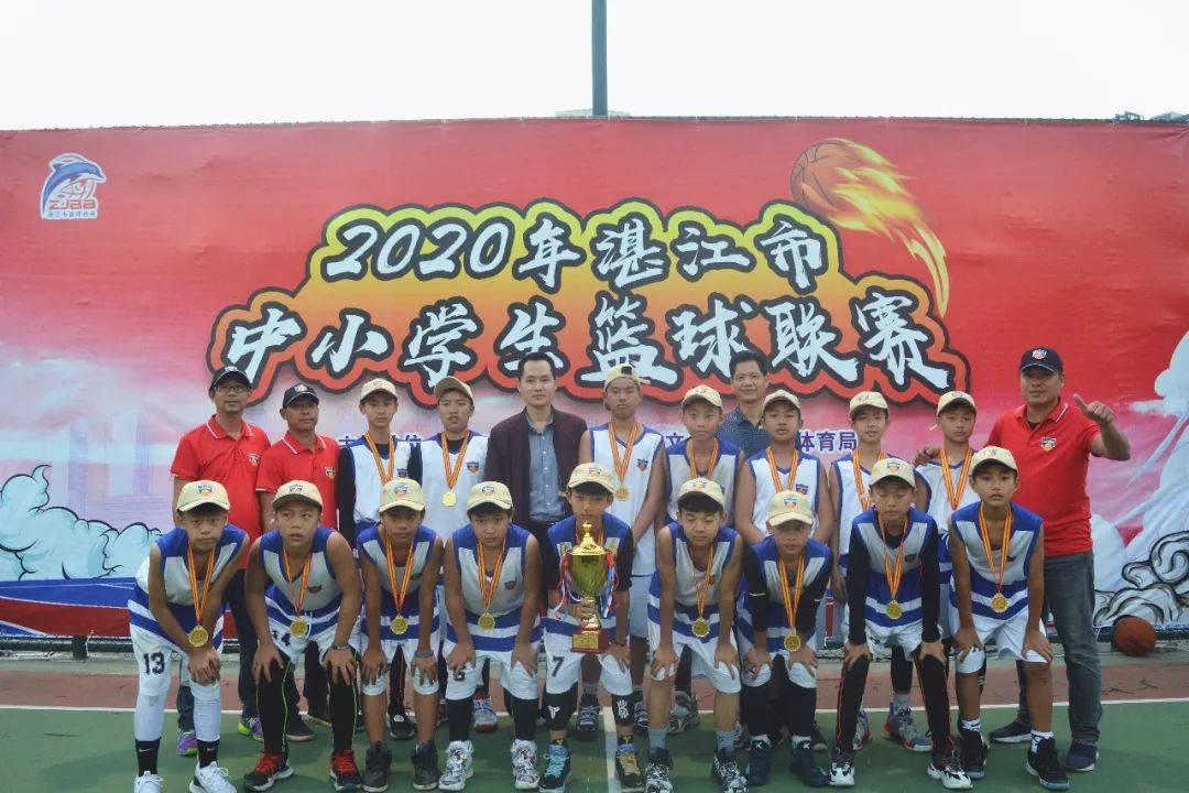 2020年湛江市中小学生篮球联赛圆满收官!