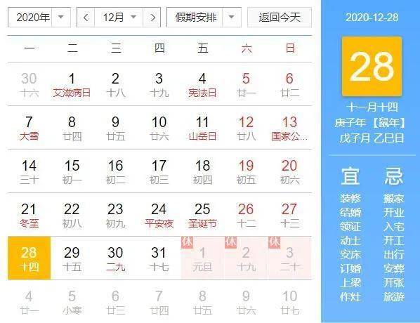 2020年汕尾人口流入_汕尾2020年旅拍图(3)